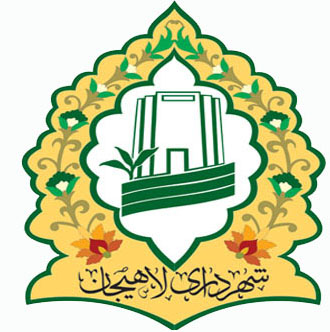 اطلاعيه مهم